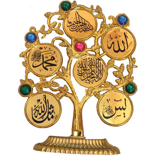                       Islamic Tree Shaped Allah Mohammad Decor Stand                                              