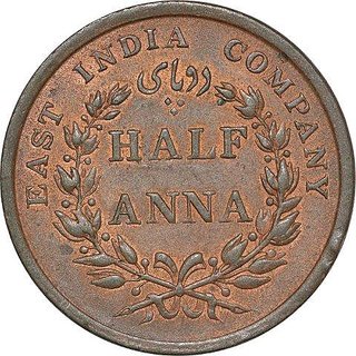                       half anna 1845, East India Company fine condition                                              