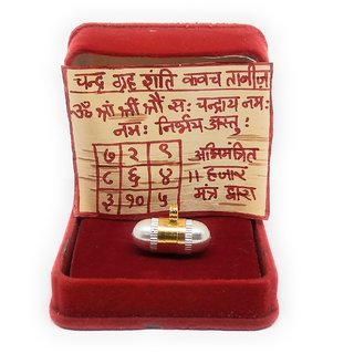                       Chandra Greh Shanti Kavch Panchdhatu Gold And Silver Plated Tabiz With Bhoj Patra  Abhimantrit By Guruji                                              