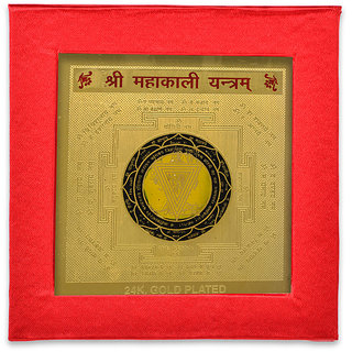 KEASR ZEMS Energiesed Gold Plated Sree Mahakali Yantra(7.5 X 7.5 X 0.01 CM) Golden. KEASR ZEMS Energiesed Gold Plated Sree Mahakali Yantra(7.5 X 7.5 X 0.01 CM) Golden.