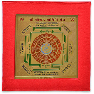                       KEASR ZEMS  Energiesed Gold Plated Sree Chosath Yogini Yantra(7.5 X 7.5 X 0.01 CM) Golden.                                              