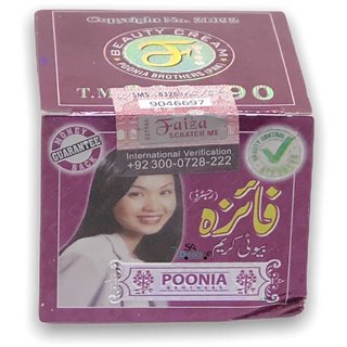                       Faiza Beauty Cream 100 Result (50 g)                                              
