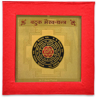                       KEASR ZEMS Golden Plated Batuk Bhairav Yantra  (7.5 X 7.5 X 0.01 CM) Golden                                              