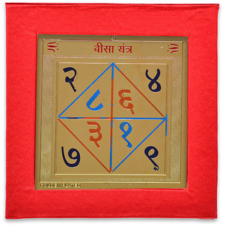                       KEASR ZEMS Golden Plated Bisa Yantra  (7.5 X 7.5 X 0.01 CM) Golden                                              