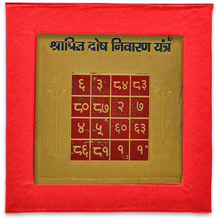                       KEASR ZEMS Golden Plated Shrapit Dosh Nivaran Yantra  (7.5 X 7.5 X 0.01 CM) Golden                                              