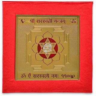                       KEASR ZEMS Golden Plated Saraswati Yantra  (7.5 X 7.5 X 0.01 CM) Golden                                              