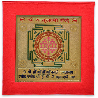                       KEASR ZEMS Golden Plated Shree Yantra Laxmi Yantra (7.5 X 7.5 X 0.01 CM) Golden                                              