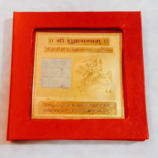                       KEASR ZEMS Golden Plated Shukra Yantra  (7.5 X 7.5 X 0.01 CM) Golden                                              