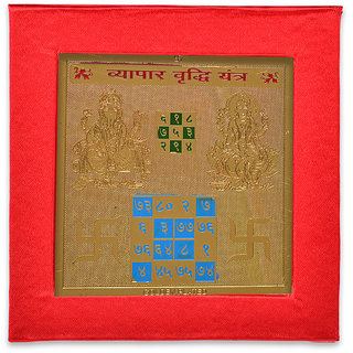                       KEASR ZEMS Golden Plated Vyapar Vrudhhi Yantra Type B (7.5 X 7.5 X 0.01 CM) Golden                                              