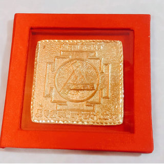                       KEASR ZEMS Golden Plated Panch Dhatu Durga Bisa Yantra  (9 x 9 x 0.2 CM) Golden.                                              