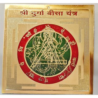                       KEASR ZEMS Golden Plated Durga Bisa Yantra  (7.5 X 7.5 X 0.01 CM) Golden                                              