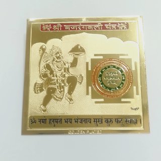                       KEASR ZEMS Golden Plated Hanuman Yantra  (7.5 X 7.5 X 0.01 CM) Golden                                              