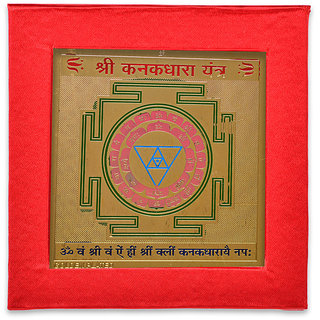                       KEASR ZEMS Golden Plated Kanak Dhara Yantra  (7.5 X 7.5 X 0.01 CM) Golden                                              