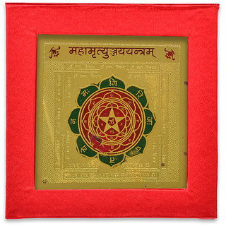 KEASR ZEMS Golden Plated Maha Mrityunjay Maha Yantra (7.5 X 7.5 X 0.01 CM) Golden KEASR ZEMS Golden Plated Maha Mrityunjay Maha Yantra (7.5 X 7.5 X 0.01 CM) Golden