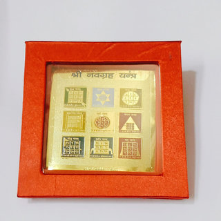                       KEASR ZEMS Golden Plated Nav Grah Yantra  (7.5 X 7.5 X 0.01 CM) Golden                                              