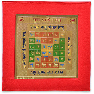                       KEASR ZEMS Golden Plated Putra Prapti Yantra  (7.5 X 7.5 X 0.01 CM) Golden                                              