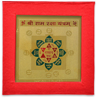 KEASR ZEMS Golden Plated Ram Raksha Yantra (7.5 X 7.5 X 0.01 CM) Golden KEASR ZEMS Golden Plated Ram Raksha Yantra (7.5 X 7.5 X 0.01 CM) Golden
