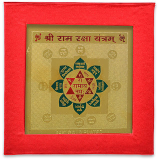                       KEASR ZEMS Golden Plated Ram Raksha Yantra  (7.5 X 7.5 X 0.01 CM) Golden                                              