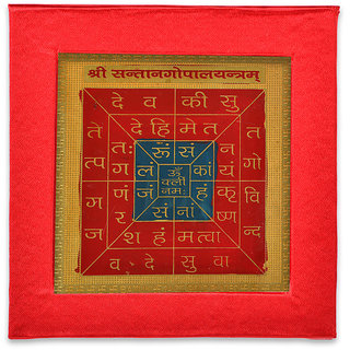 KEASR ZEMS Golden Plated Santan Gopal Yantra (7.5 X 7.5 X 0.01 CM) Golden KEASR ZEMS Golden Plated Santan Gopal Yantra (7.5 X 7.5 X 0.01 CM) Golden