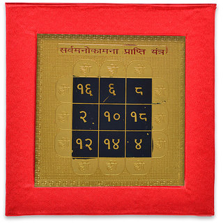                       KEASR ZEMS Golden Plated Sarva Mano Kamna Prapti Yantra  (7.5 X 7.5 X 0.01 CM) Golden                                              