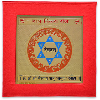 KEASR ZEMS Golden Plated Shatru Vijay Yantra (7.5 X 7.5 X 0.01 CM) Golden KEASR ZEMS Golden Plated Shatru Vijay Yantra (7.5 X 7.5 X 0.01 CM) Golden