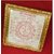 Pooja Shree Kanakdhari Yantra Framed In Holly Bhoj Patra Written By Ashtgandha (8 Precious Fragrance) With Kesar