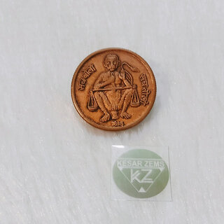 KESAR ZEMS Pure Copper Coin-SACH BOLO SACH TOLO For Showpiece/Puja.(3.2 x 3.2 x 0.2 Cm, Brown) KESAR ZEMS Pure Copper Coin-SACH BOLO SACH TOLO For Showpiece/Puja.(3.2 x 3.2 x 0.2 Cm, Brown)