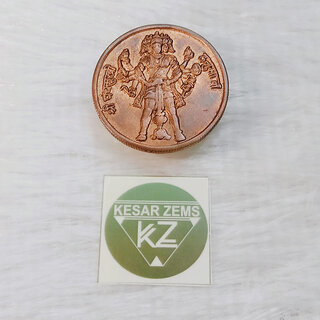                       KESAR ZEMS SREE PANCHMUKHI HANUMAN EAST INDIA COMPANY ONE ANNA Pure Copper Coin For Puja.(4 x 4 x 0.4 Cm, Brown)                                              