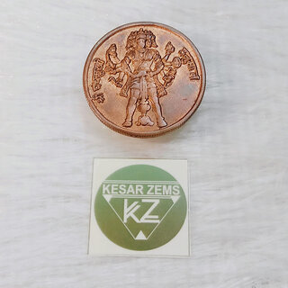 KESAR ZEMS SREE PANCHMUKHI HANUMAN EAST INDIA COMPANY ONE ANNA Pure Copper Coin For Puja.(4 x 4 x 0.4 Cm, Brown) KESAR ZEMS SREE PANCHMUKHI HANUMAN EAST INDIA COMPANY ONE ANNA Pure Copper Coin For Puja.(4 x 4 x 0.4 Cm, Brown)