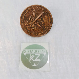                       KESAR ZEMS Goddess SARSWATI EAST INDIA COMPANY ONE ANNA Pure Copper Coin For Puja.(4 x 4 x 0.4 Cm, Brown)                                              