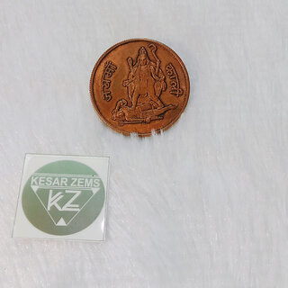 KESAR ZEMS Goddess JAY MAA KAALI EAST INDIA COMPANY ONE ANNA Pure Copper Coin For Puja.(4 x 4 x 0.4 Cm, Brown) KESAR ZEMS Goddess JAY MAA KAALI EAST INDIA COMPANY ONE ANNA Pure Copper Coin For Puja.(4 x 4 x 0.4 Cm, Brown)