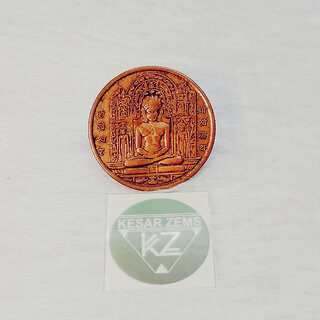                       KESAR ZEMS SHANKHESHWAR Parshvanath EAST INDIA COMPANY ONE ANNA Pure Copper Coin For Puja.(4 x 4 x 0.4 Cm, Brown)                                              