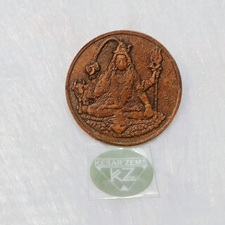                       KESAR ZEMS LORD SHIV EAST INDIA COMPANY ONE ANNA Pure Copper Coin For Puja.(4 x 4 x 0.4 Cm, Brown)                                              
