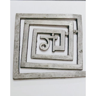 KESAR ZEMS South-West/Nairutya Metal Helix Vastu Energy Helix(14 x 14 x 1 Cm) Square KESAR ZEMS South-West/Nairutya Metal Helix Vastu Energy Helix(14 x 14 x 1 Cm) Square