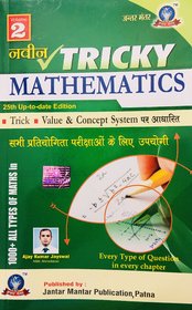 Naveen Tricky Mathematics Vol-2 (1000+ All Types Of Math Trick ) by ajay kumar jayswal