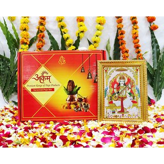 Buy Arkam Saraswati Puja Samagri Kit for Basant Panchami/ Vasant ...