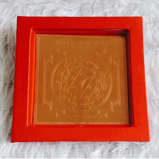 KESAR ZEMS Pure Copper Lagna YOG Yantra (10 cm x 10 cm x 0.02 cm) Brown KESAR ZEMS Pure Copper Lagna YOG Yantra (10 cm x 10 cm x 0.02 cm) Brown