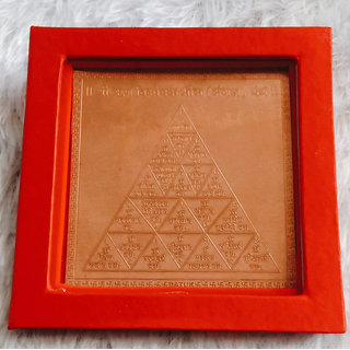                       KESAR ZEMS Energised Pure Copper Shri Run Vimochak Bhaum Mangal Yantra(10 cm x 10 cm x 0.02 cm) Brown                                              