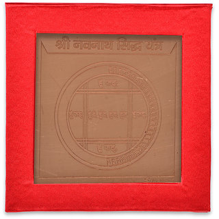 KESAR ZEMS Pure Copper Navnaath Yantra With Red Box (10 cm x 10 cm x 0.02 cm) Brown KESAR ZEMS Pure Copper Navnaath Yantra With Red Box (10 cm x 10 cm x 0.02 cm) Brown