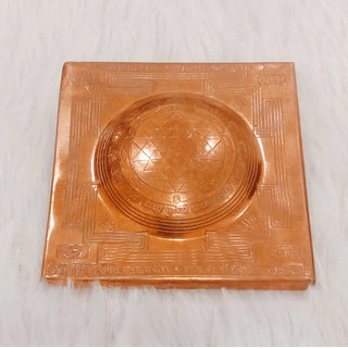 KESAR ZEMS Pure Copper Plated Kurm Prushtha Shree Yantra (7.5 x 7.5 x 0.5 CM) Brown KESAR ZEMS Pure Copper Plated Kurm Prushtha Shree Yantra (7.5 x 7.5 x 0.5 CM) Brown