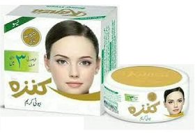 Kanza Beauty Cream For Skin Whitening Original