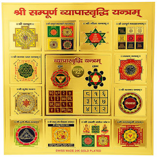                       KESAR ZEMS Shree Sampurna Vyapar Vruddhi Yantra On Foil Paper (23 x 23 x 0.1 cm)Golden                                              