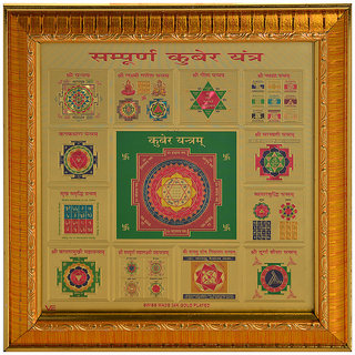                       KESAR ZEMS Shree Kuber Yantra On Foil Paper With Fame (23 x 23 x 0.1 cm)Golden                                              