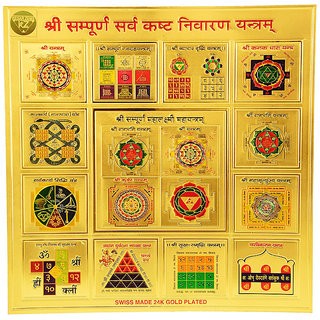                       KESAR ZEMS  Shree Sampurna Sarva Kashta Nivaran Yantra On Foil Paper (23 x 23 x 0.1 cm)Golden                                              