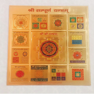 KESAR ZEMS Shree Sampurna Yantra On Foil Paper (23 x 23 x 0.1 cm)Golden KESAR ZEMS Shree Sampurna Yantra On Foil Paper (23 x 23 x 0.1 cm)Golden