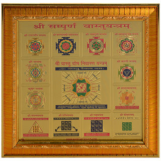 KESAR ZEMS Shree Sampurna Vastu Yantra On Foil Paper  With Fame For Wall Hanging (23 x 23 x 0.1 cm)Golden