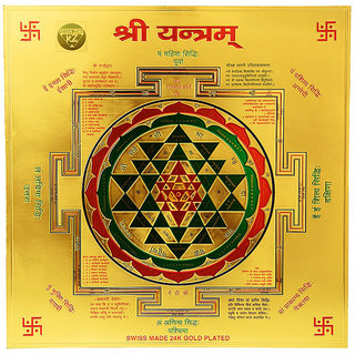 KESAR ZEMS Shree Yantra On Foil Paper (23 x 23 x 0.1 cm)Golden KESAR ZEMS Shree Yantra On Foil Paper (23 x 23 x 0.1 cm)Golden