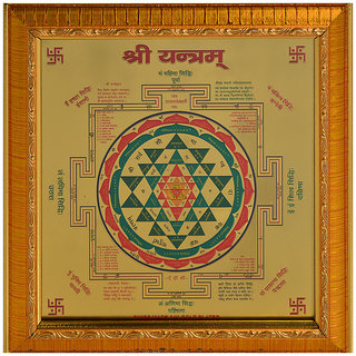                       KESAR ZEMS Shree Yantra On Foil Paper With Fame For Wall Hanging(23 x 23 x 0.1 cm)Golden                                              