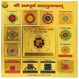                       KESAR ZEMS Shree Sampurna Vastu Yantra On Foil Paper(23 x 23 x 0.1 cm)Golden                                              