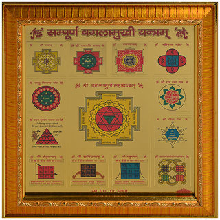 KESAR ZEMS Shree Sampurna Baglamukhi Yantra On Foil Paper With Fame For Wall Hanging (23 x 23 x 0.1 cm)Golden KESAR ZEMS Shree Sampurna Baglamukhi Yantra On Foil Paper With Fame For Wall Hanging (23 x 23 x 0.1 cm)Golden